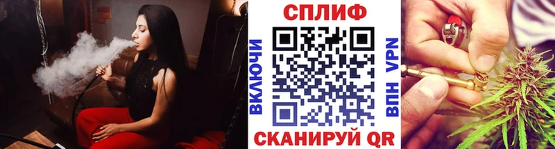 Купить наркотики сайты Похвистнево АМФ Меф Гашиш Alpha PVP