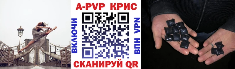 Альфа ПВП крисы CK Похвистнево