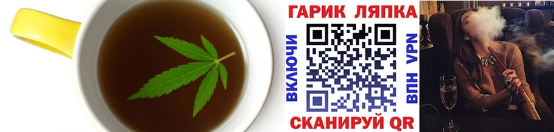 блэк спрут tor  Похвистнево  Печенье с ТГК конопля 