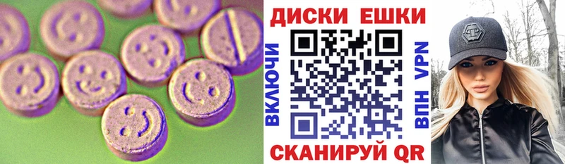 omg как войти  Похвистнево  ЭКСТАЗИ ешки 