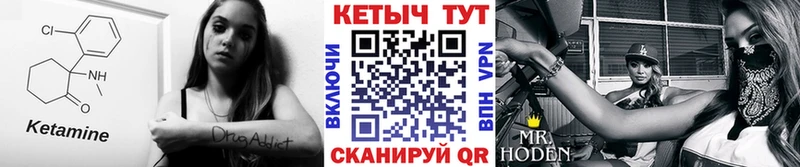 КЕТАМИН ketamine  даркнет сайт  Похвистнево 