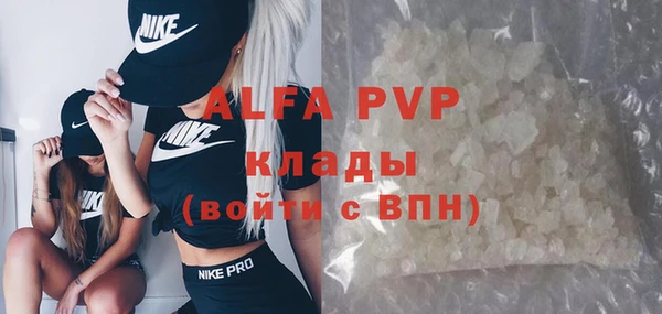 кокаин VHQ Арсеньев