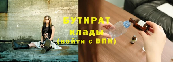 кокаин VHQ Арсеньев