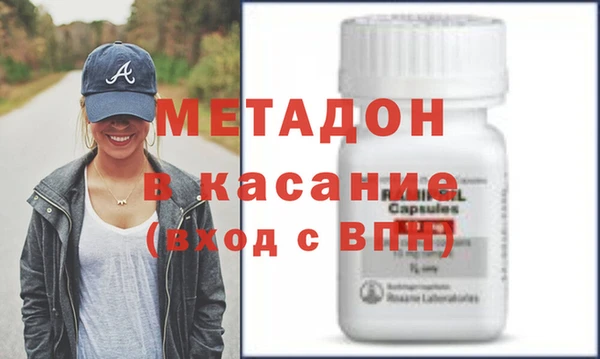spice Армянск