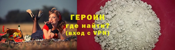 spice Армянск