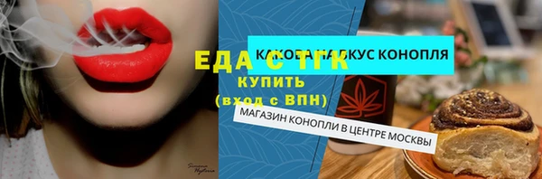 кокаин VHQ Арсеньев