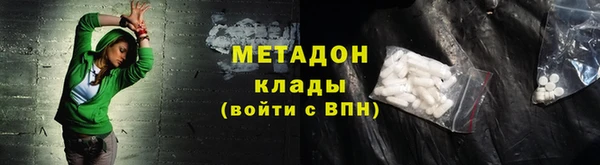 мет Аркадак