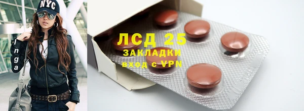 кокаин VHQ Арсеньев