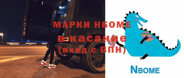 spice Армянск