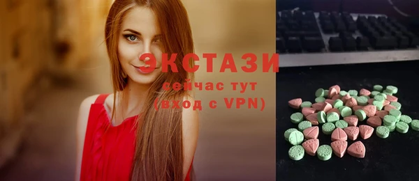 spice Армянск