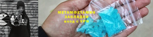 кокаин VHQ Арсеньев