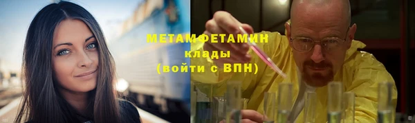 spice Армянск