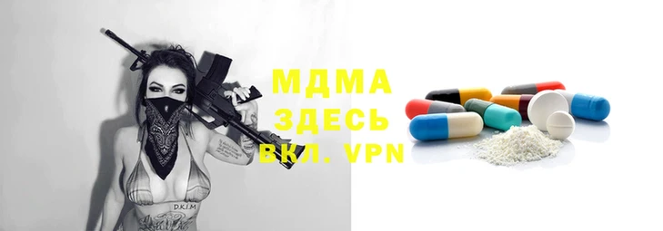 мет Аркадак