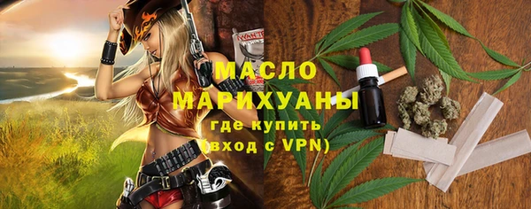 spice Армянск