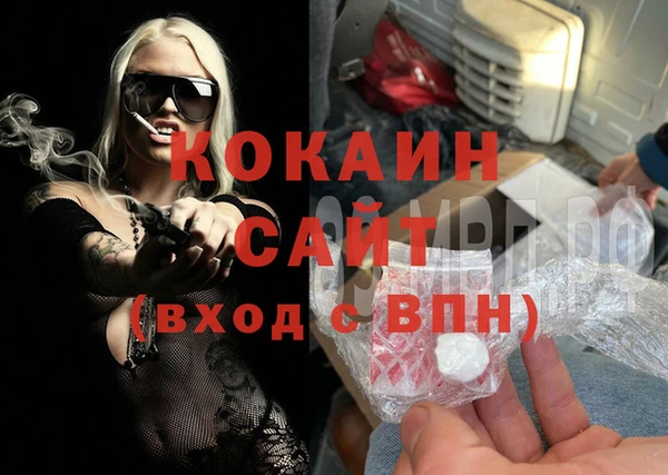 мет Аркадак