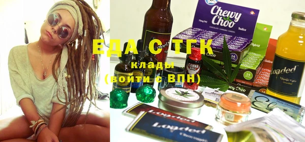 spice Армянск