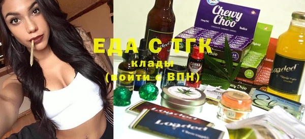 мет Аркадак