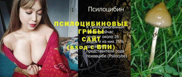 кокаин VHQ Арсеньев
