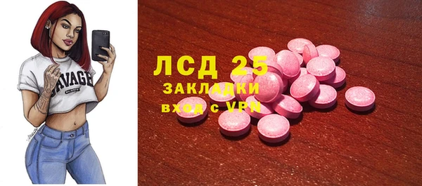 кокаин VHQ Арсеньев