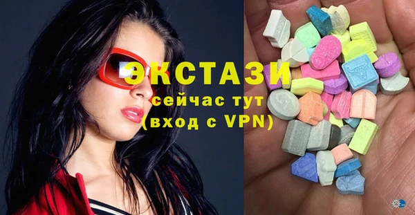 spice Армянск
