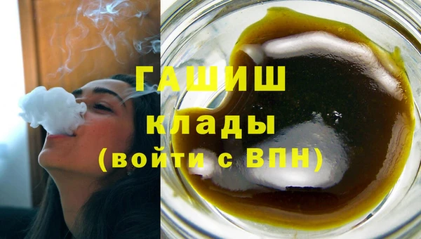 кокаин VHQ Арсеньев