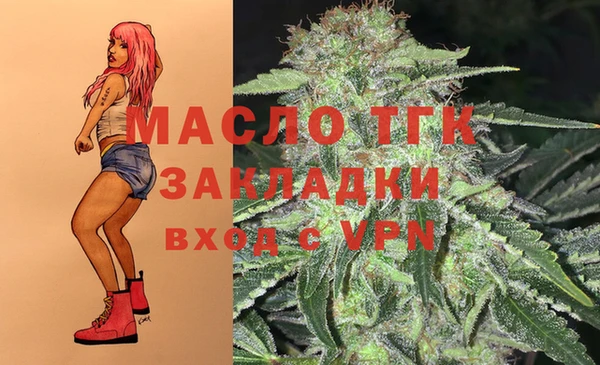 spice Армянск