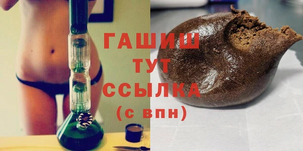 spice Армянск