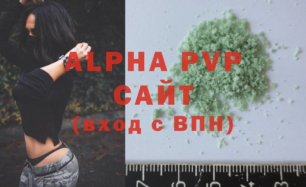 spice Армянск