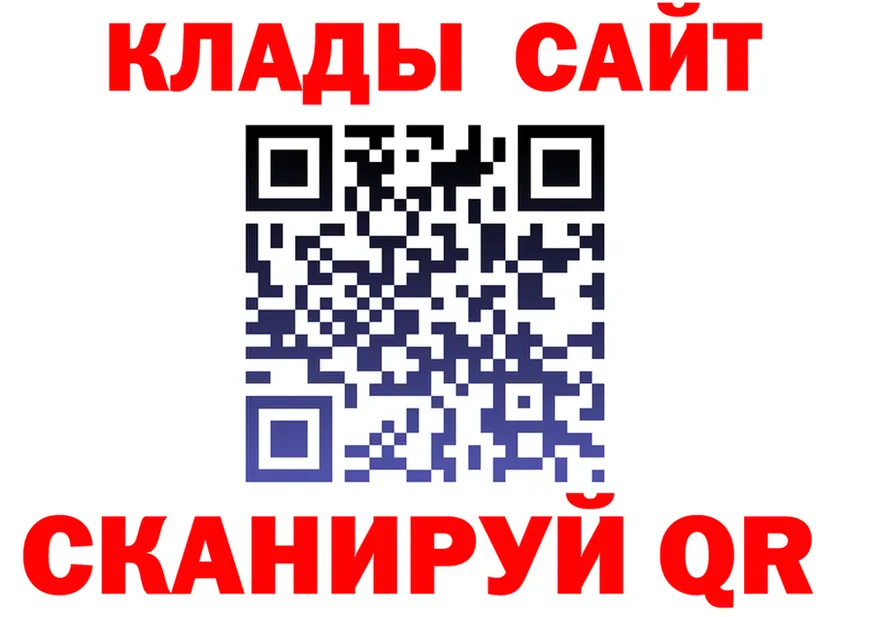 БУТИРАТ оксана ТОР площадка OMG Похвистнево
