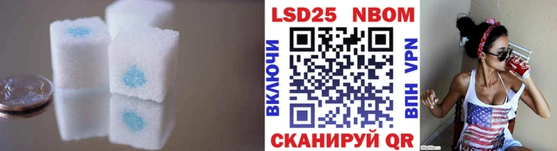 ЛСД экстази кислота  Похвистнево 