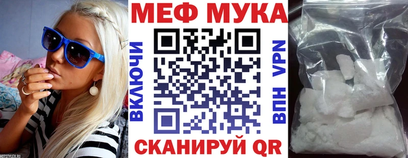 дарнет шоп  Похвистнево  Мефедрон 4 MMC 