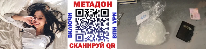 Метадон мёд  Похвистнево 