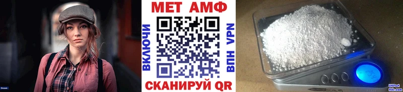 МЕГА   Похвистнево  Первитин мет 