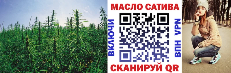 blacksprut ONION  дарнет шоп  Похвистнево  ТГК гашишное масло 